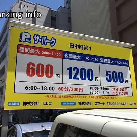 High Rise Apt Famous Hiroshima dori 6ppl Exterior foto