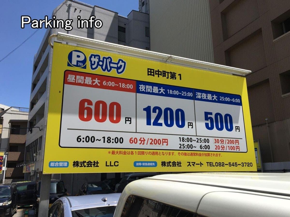 High Rise Apt Famous Hiroshima dori 6ppl Exterior foto